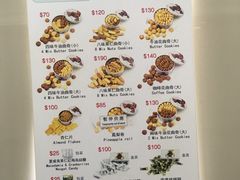 -珍妮曲奇聪明小熊(上环店)