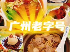 -顺记冰室(宝华路店)