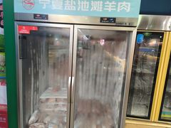 -津门老羊家·铜锅涮羊肉·烧烤(科技园店)