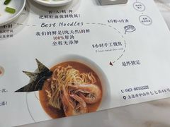 菜单-南山鲜虾面·活鲜小馆·海味大连菜(南山总店)