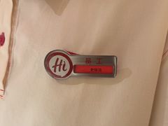 -海底捞火锅(吾悦国际广场店)