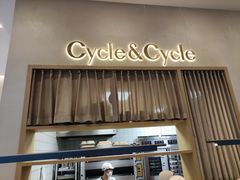 门面-Cycle&Cycle Artisan(天目里店)