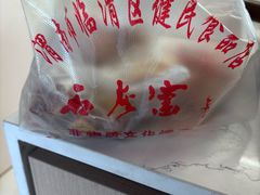 -石灰窑健民食品店(人民街店)
