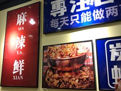 -黄泰吉拾味餐厅(江汉路店)