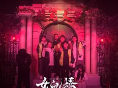 -棂笼·深度沉浸密室(武汉旗舰店)