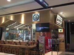 门面-狮头牌卤味研究所·卤味饭(花城汇南区店)