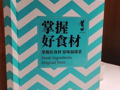 -莆田餐厅PUTIEN(武商MALL店)