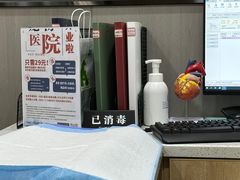 -半岛宠物医院24小时(西派城店)