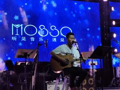 -MOSSO音乐酒吧·live house(南京旗舰店)