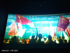 -幸福蓝海国际影城(扬名IMAX店)