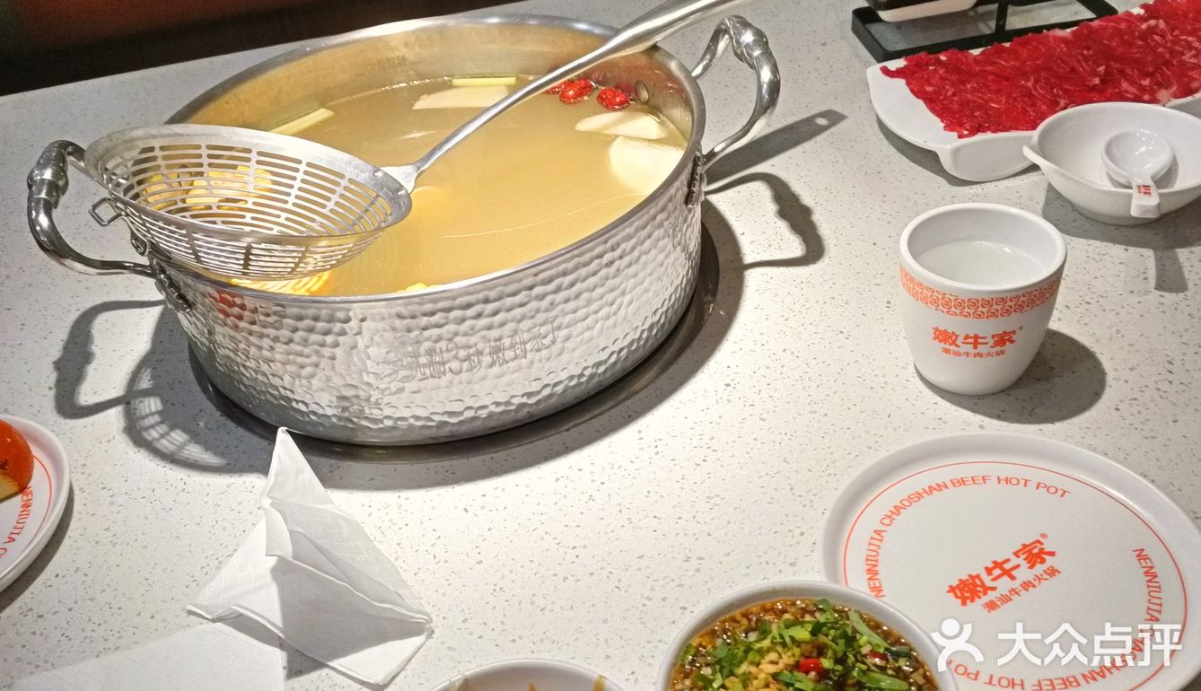牛肉火锅,太满足了
