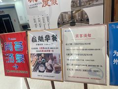 -尚荟汤泉生活馆
