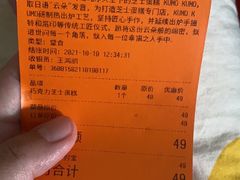 -KUMO KUMO甜品·冰淇淋(深圳壹方城店)