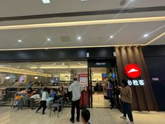 -必胜客(远大路店)