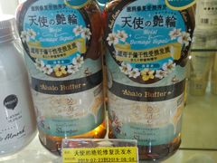 -麦凯乐(尚志大街店)