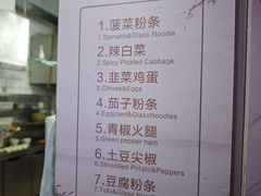 -张吉祥花椒肉火烧(老潍县美食城店)