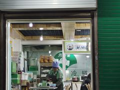 -阿叶羊杂碎(前进街店)