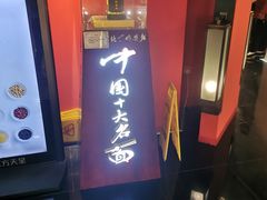 -海碗居(王府井店)