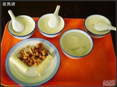 套餐-奶酪魏(牛街总店)