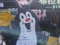 -布拉格餐厅· 中欧捷克菜(全国首店)