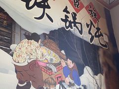 -锅老头海鲜铁锅炖