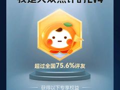 -山东大学(威海校区)