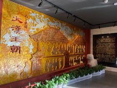 -徐州汉画像石艺术馆