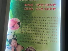 -金色印象·4k影院式足体养生(大渡口店)
