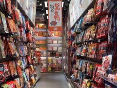 -黑色经典臭豆腐·湖南特产(潇湘文化店)