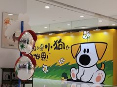 -开元商城(西旺店)