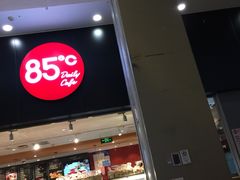 门面-85度C(苏州平江万达店)