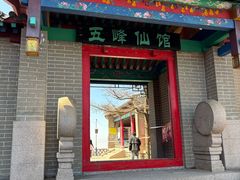 -崂山巨峰游览区