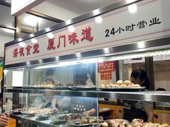 -浮屿大同鸭肉粥·始于1983年