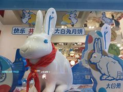 -南京路步行街