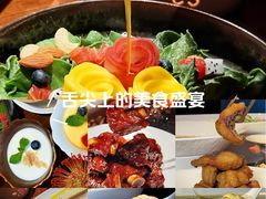 -苏帮袁Sue Cuisine(将台店)