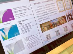 -福奈特洗衣洗鞋(杭州东站万象汇店)
