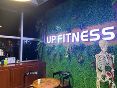 -UP健身私教馆(海岸城店)