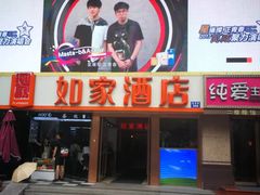 -S Team剧情密室(杭州龙翔桥店)