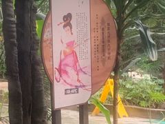 -龙达温泉生态城