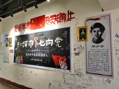 -威高广场