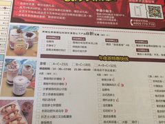 菜单-卡朋西餐(较场西路店)