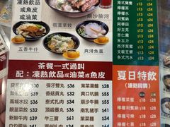 -章记香港仔鱼蛋王(西洋菜街店)