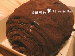 -流酥可心·牛乳蛋糕商店(禾祥西路店)