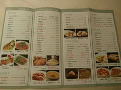 菜单-粗茶淡饭·汉口公馆(循礼门店)