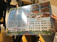 -老钟家烤羊排·敦伊阁清真餐厅胡羊焖饼