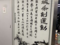 -乐刻运动健身(青山印象城店)