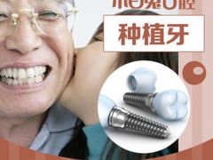 -兔博士口腔(长安分院)