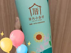 绢豆腐奶茶-厝内小眷村(西单大悦城店)