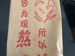 -太太好粥(第一档口-锦绣绮食美食城店)