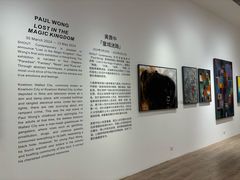 -香港ELEMENTS圆方